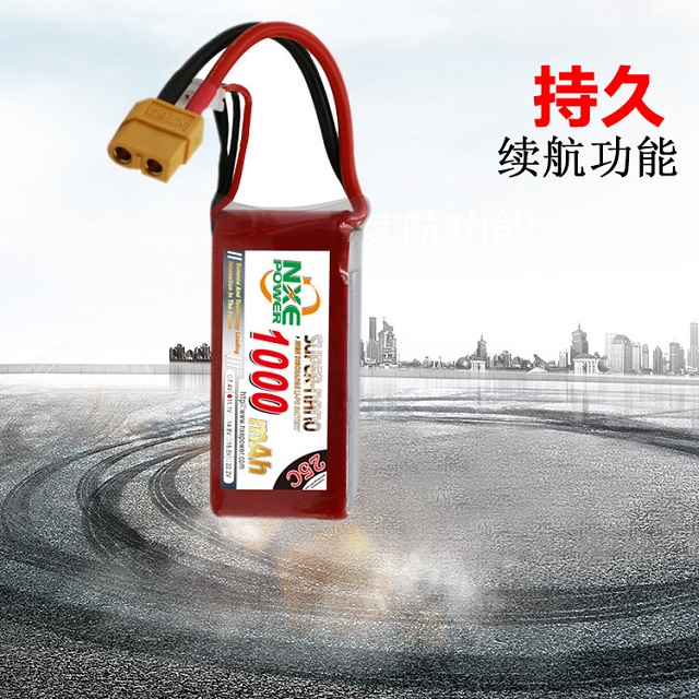諾信FPV穿越機電池，持久續航