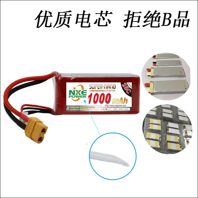 A級優質電芯，拒絕B品