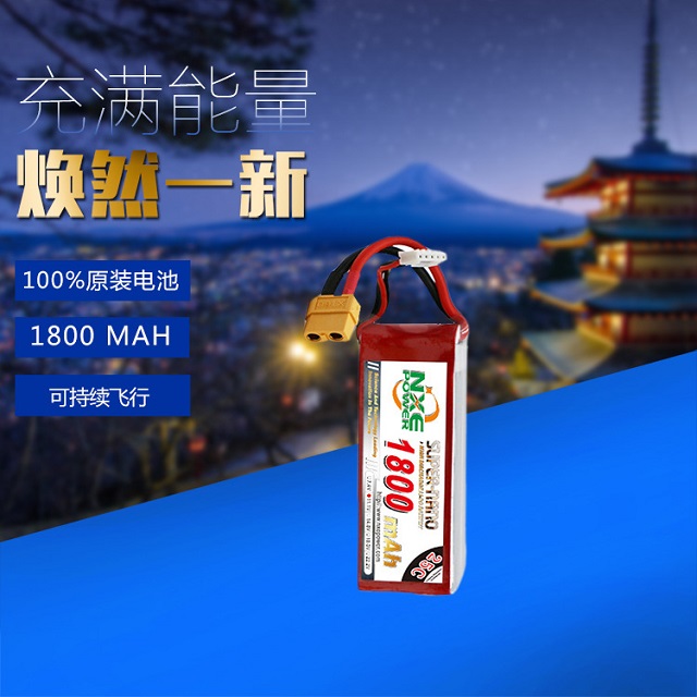 正品原裝電池，續航持久